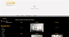 Desktop Screenshot of bilini.net
