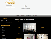Tablet Screenshot of bilini.net